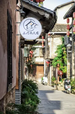 Hakka Earth House Guest House 호텔 외관 Photos