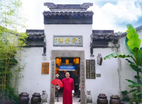 Haner Hotel (Suzhou Guanqian Street Pingjiang Road) Near Hotel Photos