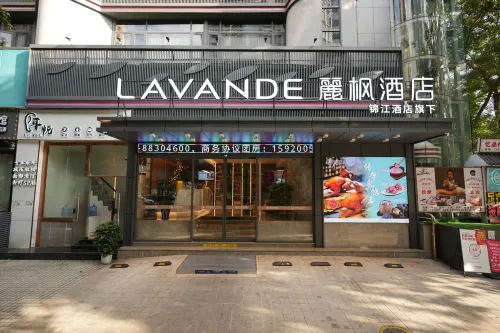 麗楓酒店（深圳會展中心福民地鐵站店） 精選 Photos