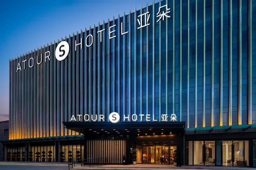 Atour S Hotel Urumqi County Xinshi District Weixing Road Featured Photos
