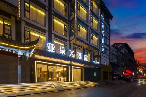 仁懷茅台鎮亞朵X飯店 精選 Photos