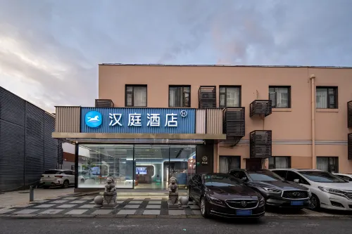 HanTing Hotel (Shanghai Qiantan Shangnan Road Subway Station) من الخارج Photos