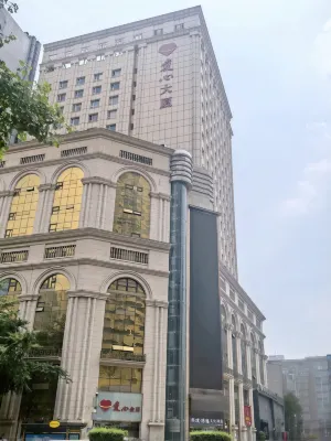 Xipu · Hidden Culture Hotel (Chengdu Taikoo Li Chunxi Road Subway Station Branch) Exterior Photos