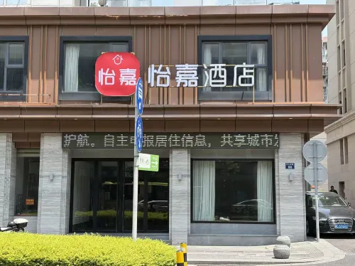 Yijia Hotel (Jiaxing Nanhu Railway Station) Exterior Photos
