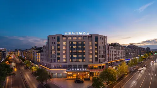 Bali Yating Hotel (Yiwu International Trade City) À ne pas manquer Photos