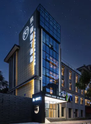 Xiong Yi Cat is tired at the hotel (chengdu Panda Base Branch) Exterior Photos