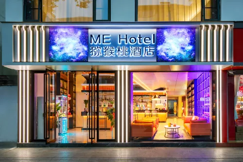 Kiwi · ME Hotel (Huangshan Tunxi Old Street) Featured Photos