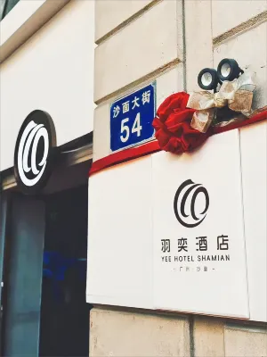 YEE HOTEL(SHANMIAM) Экстерьер Photos