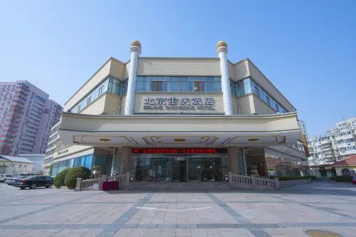 Beijing Chongqing Hotel Избранное Photos