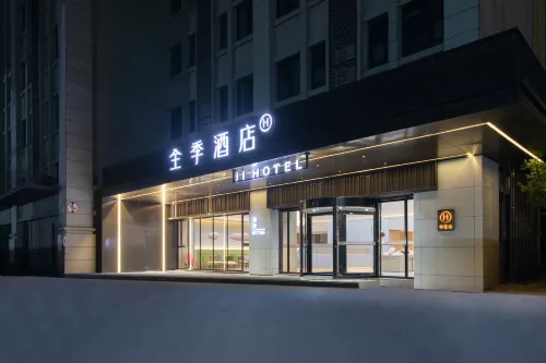 JI Hotel (Wuhan Railway Station) Избранное Photos