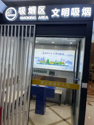 Zhongshui International Hotel (Guilin Liangjiang Sihu Hunan Xishan Branch) Photos