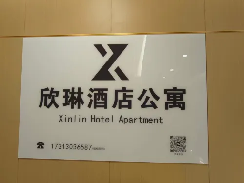 Xinlin Apartment Hotel (Chengdu Xibocheng Hangzhou Road Subway Station Branch) Exterior Photos