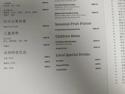 Hilton Garden Inn Xi'an Bell Tower Photos
