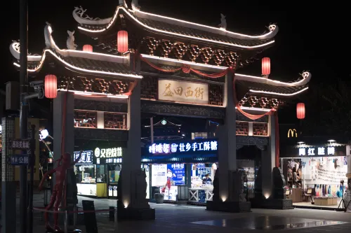 EMOJI Yimuji·Su (Yangshuo West Street Lijiang) Near Hotel Photos
