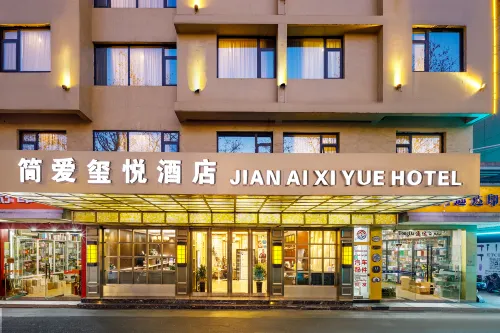 Jian'ai Xiyue Hotel Extérieur Photos