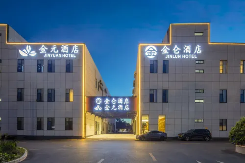 Jinlun Hotel (Shanghai Hongqiao Railway Station) فنادق مميّزة Photos