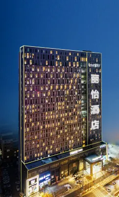Country Inn & Shenyang North Railway Station Financial Center Subway Station Featured Photos