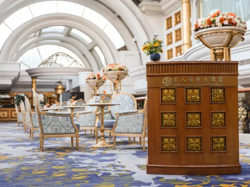 Celebrity International Grand Hotel Loisirs et amusements Photos