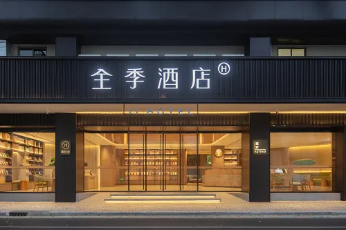 JI Hotel (Zhongshan Xingzhong Plaza) Da non perdere Photos