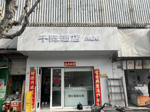 Qianji Hotel Exterior Photos