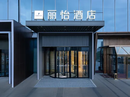 Country Inn & Suites by Radisson，Urumqi International Airport high-speed railway station Hotel. Extérieur Photos