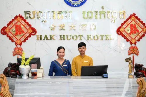 Hak Huot Hotel Espaces publics Photos