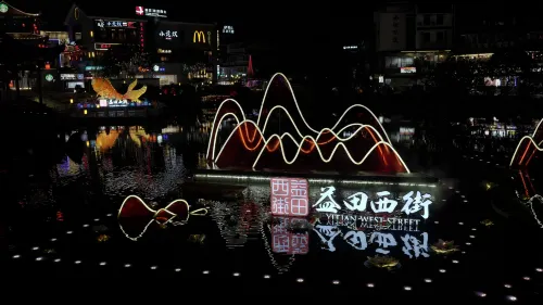 EMOJI Yimuji·Su (Yangshuo West Street Lijiang) Near Hotel Photos