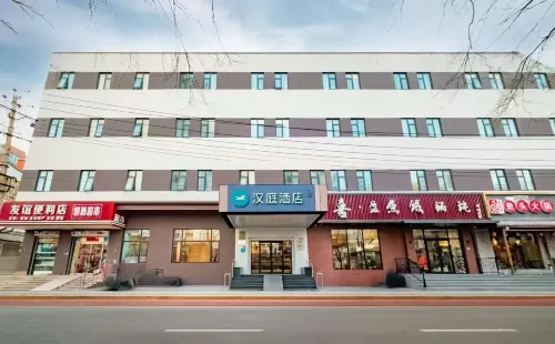 Hanting Hotel (Beijing Qianmen Street) Suositellut Photos