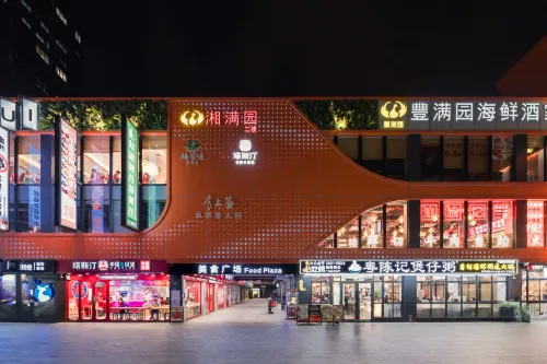 漢庭酒店（廣州白雲站三元里大道店） 酒店鄰近 Photos
