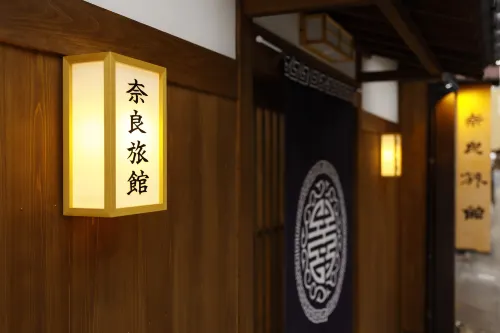 Nara Ryokan À ne pas manquer Photos