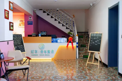 Yining youth hostel Utvalt Photos