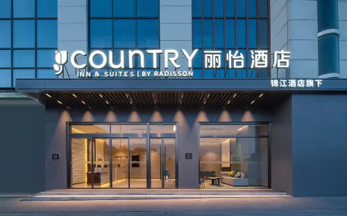 Liyi Hotel (Xi 'an Datang Sleepless City Big Wild Goose Pagoda Subway Station Branch) À ne pas manquer Photos