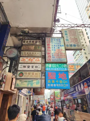 Yi Jia Hotel Photos