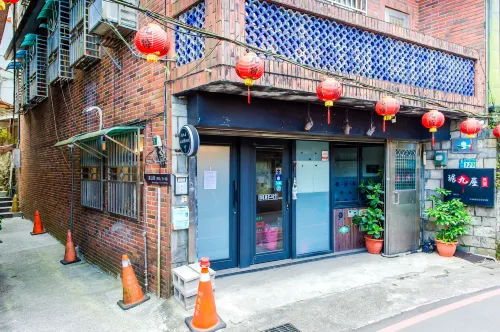 九份琚九屋民宿 外觀 Photos