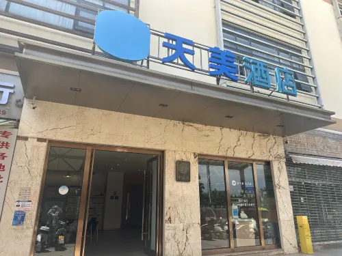 呈貢天美酒店（斗南花卉店） 外觀 Photos