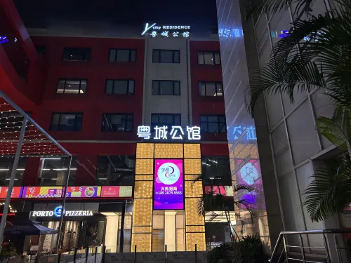 Guangdong Mansion (Guangzhou Zhujiang New Town Wuyangcun Metro Station Store) Photos