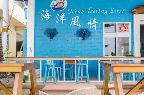 海洋風情渡假旅館 外觀 Photos