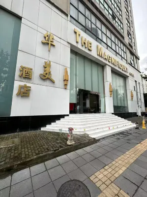 上海華美國際飯店（新天地人民廣場店） 精選 Photos