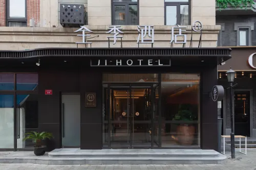 全季飯店（北京前門地鐵站店） 精選 Photos