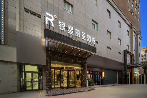 Silver Star Rezen  Hotel (Hotan Night Market) Featured Photos