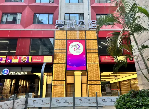 Guangdong Mansion (Guangzhou Zhujiang New Town Wuyangcun Metro Station Store) Photos