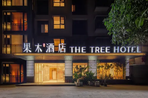 Kunming Guomu Hotel (Changshui International Airport) Избранное Photos