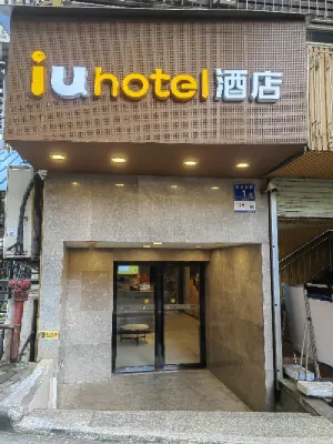 IU Hotel (Guangzhou Chest Hospital Taojin Subway Station) Esterni Photos