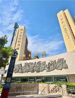 Beijing Poly Plaza Hotel À ne pas manquer Photos
