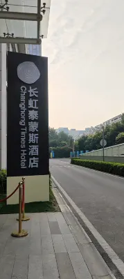 Taimengsi Hotel من الخارج Photos