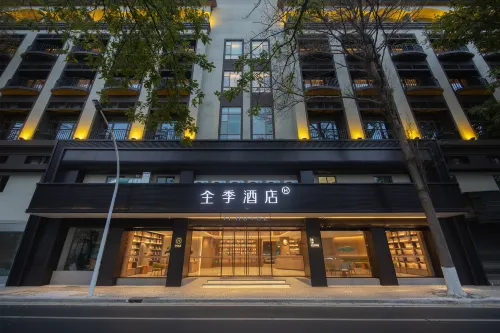 JI Hotel (Zhongshan Xingzhong Plaza) Esterni Photos