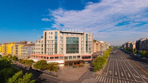 Bali Yating Hotel (Yiwu International Trade City) À ne pas manquer Photos