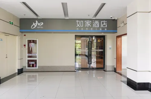 Homeinn Hotel (Suzhou Dushu Lake Xi'an Jiaotong-Liverpool University Wenxing Plaza) Suositellut Photos