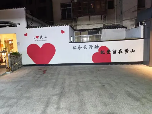 Kiwi · ME Hotel (Huangshan Tunxi Old Street) Near Hotel Photos