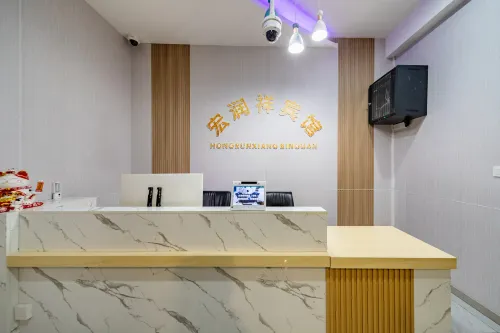 Hongrunxiang Hotel Featured Photos